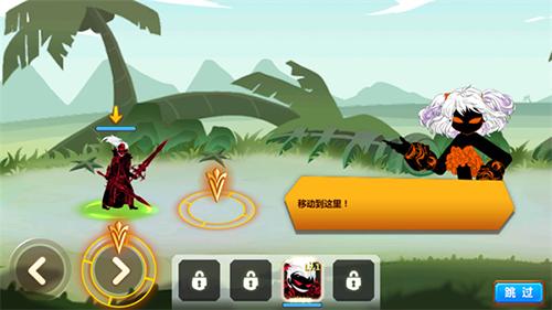 火柴人瞅你咋地内置修改器Mod菜单新手指南1