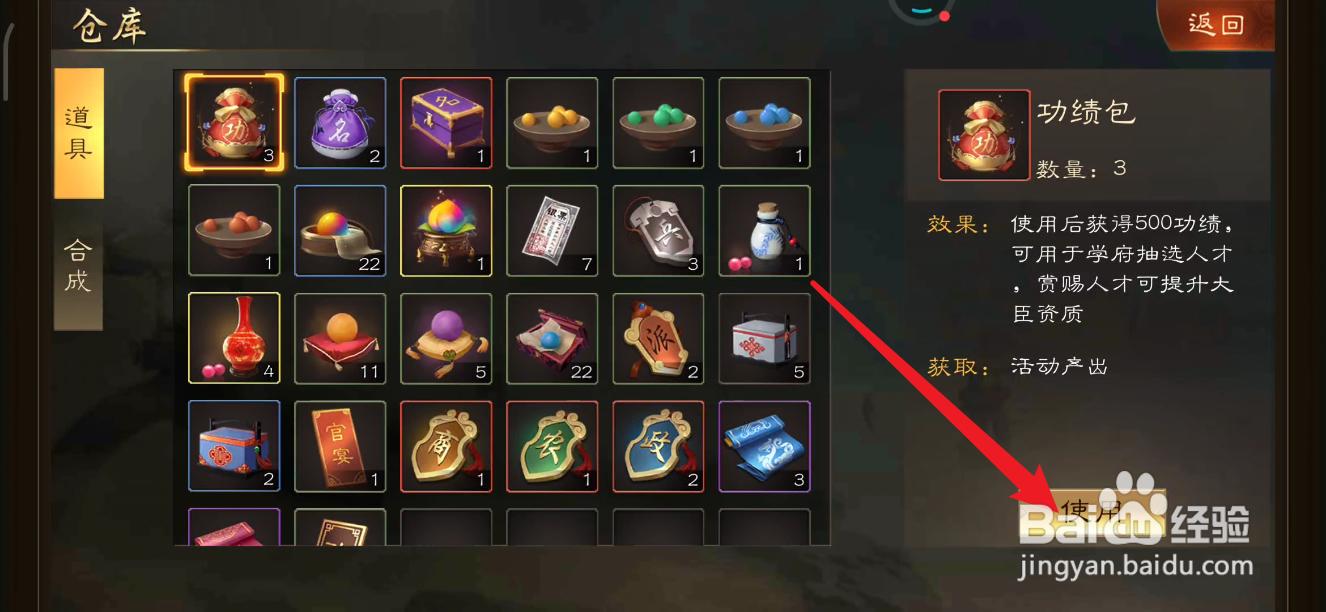 明朝风云如何快速生产士兵