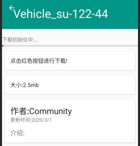装甲纷争助手mod下载器