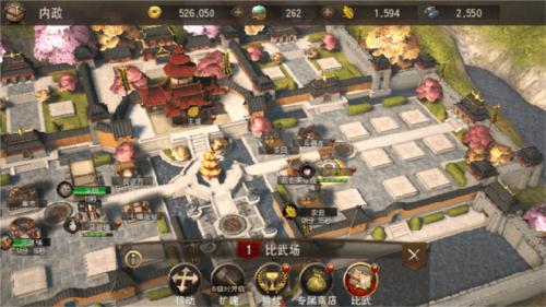 三国诛将录华为版城建系统5