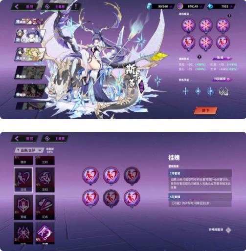 镇魂街天生为王官服刘羽禅攻略4