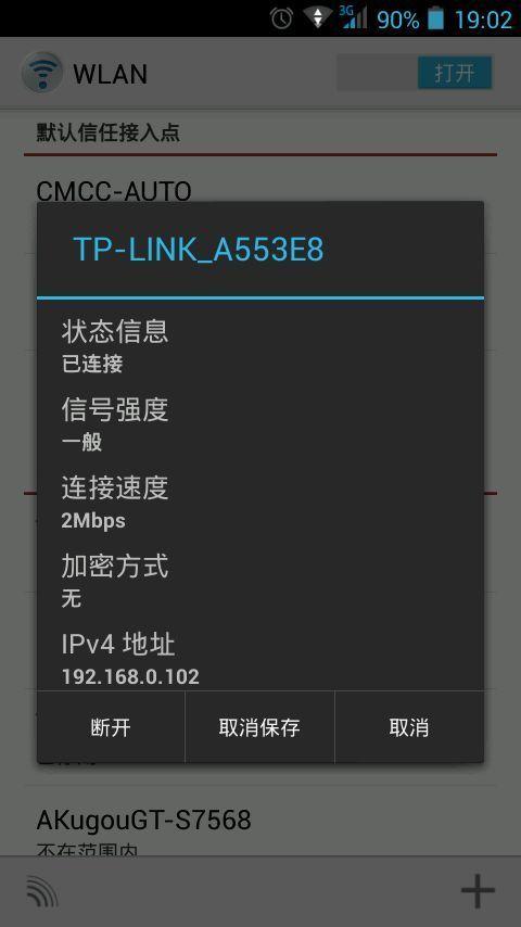 铁锈战争龙版mod下载-铁锈战争龙版最新版完整版下载