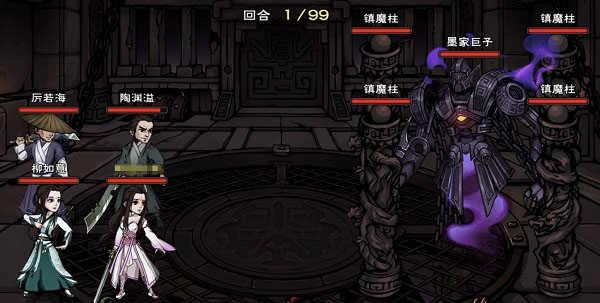 烟雨江湖单机版