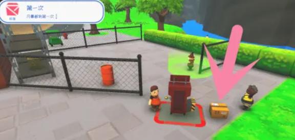 可靠快递手机版 可靠快递手机版