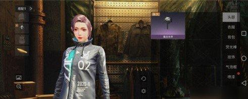 明日之后无限太阳币版下载-明日之后无限太阳币版免费下载