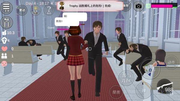 樱花校园模拟器无广告下载中文版-樱花校园模拟器无广告中文版无限金币十八汉化下载