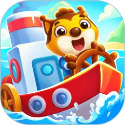 托卡小镇航海日记完整版