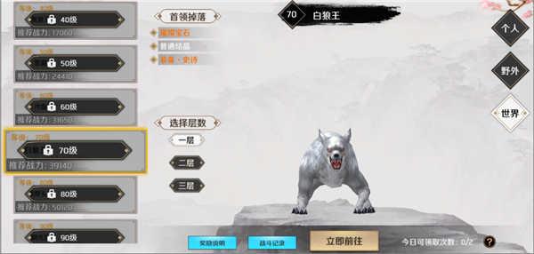 上阳赋0.1新春福利版装备攻略截图3