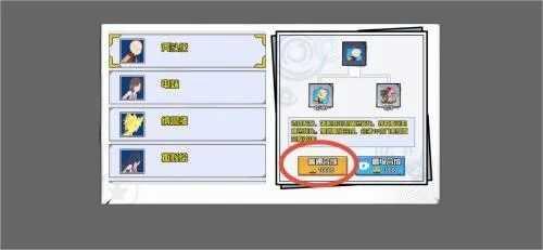 一波超人免广告版