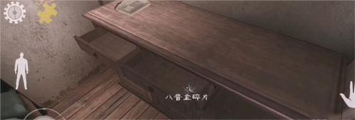 肉先生通关攻略4