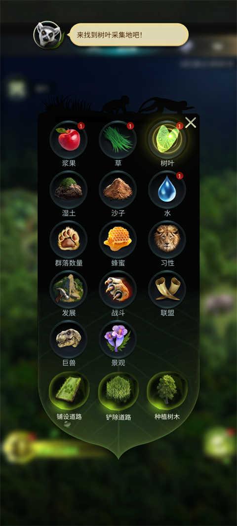 野兽领主新世界怎么建造建筑2