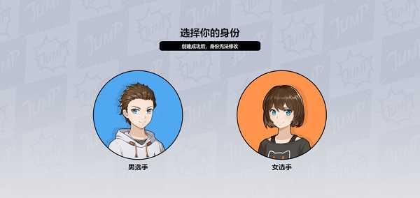 漫画群星大集结最新版 漫画群星大集结最新版