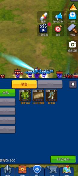 剑阁保卫战手游 剑阁保卫战手游