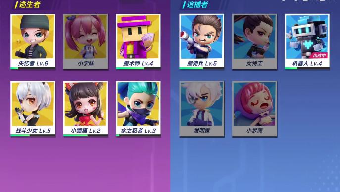 机器人玩法攻略1