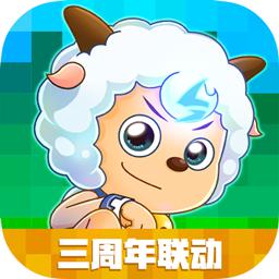 创造与魔法手游