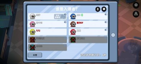 我们的派对图片4