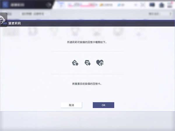 突击莉莉Last Bullet新手攻略3