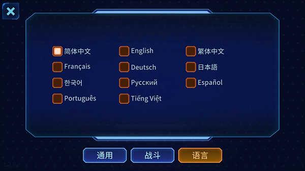 异星指令最新版内置功能菜单版中文设置4