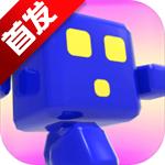 迷你军团ios