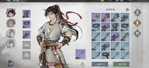 墨剑江湖 墨剑江湖