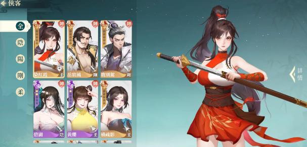 江湖如此多娇游戏 江湖如此多娇游戏