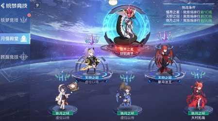 双生幻想九游客户端2