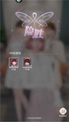 杜拉拉升职记官方版如何进行辩论图片3