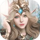 新神魔大陆手游礼包