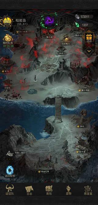 枯岩岛打法攻略1