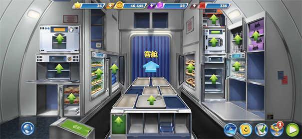 飞机大厨无限金币版无限钻石版
