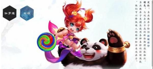 新梦幻诛仙(礼包码)手游下载-新梦幻诛仙手游最新版官网下载