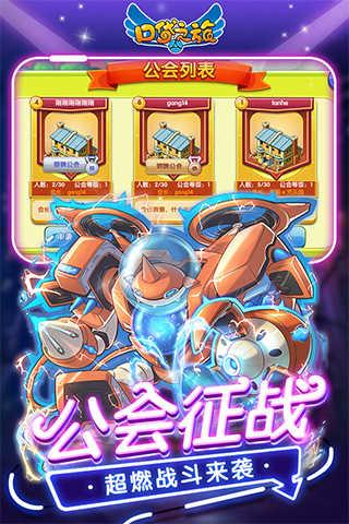 口袋之旅ios截图0