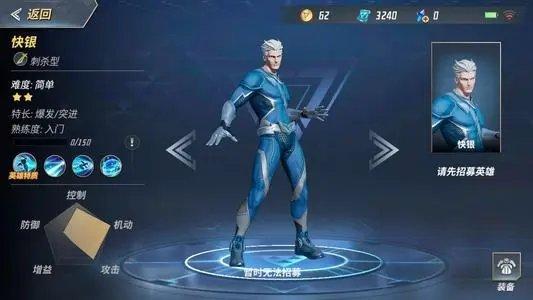 漫威超级战争不删档内测下载-漫威超级战争不删档内测(礼包码)下载