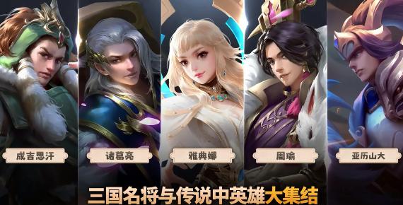 乱轰三国志2 乱轰三国志2