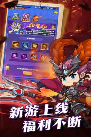 群英传奇梦想三国手游官方版下载截图3