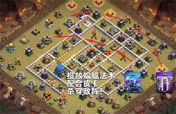 部落冲突正式版强势流派攻略