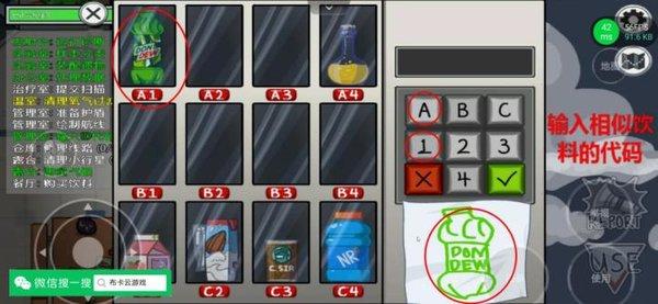 在我们之间汉化版(MOD菜单)下载-在我们之间联机汉化mod版下载