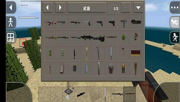 生存战争黑蝎枪械模组(生存战争2.3插件版) 生存战争黑蝎枪械模组(生存战争2.3插件版)