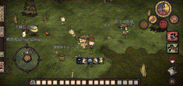 饥荒海难诺亚手机mod下载-饥荒海难诺亚1.27下载