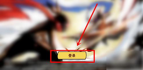 忍者必须死3怎么切换账号