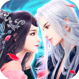 万古仙缘官方版抖音版