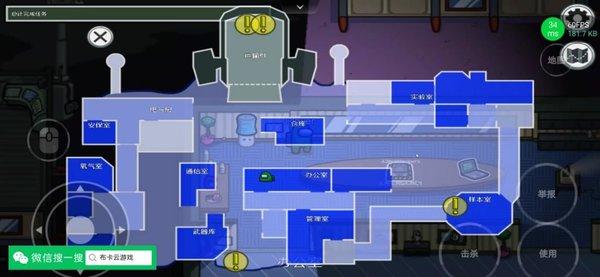 在我们之间汉化版(MOD菜单)下载-在我们之间联机汉化mod版下载