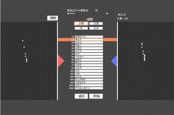 全面战争模拟器999999钻999999金币版怎么玩3