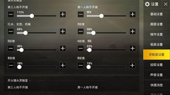 刺激战场亚服下载安装-刺激战场亚服下载安装安卓