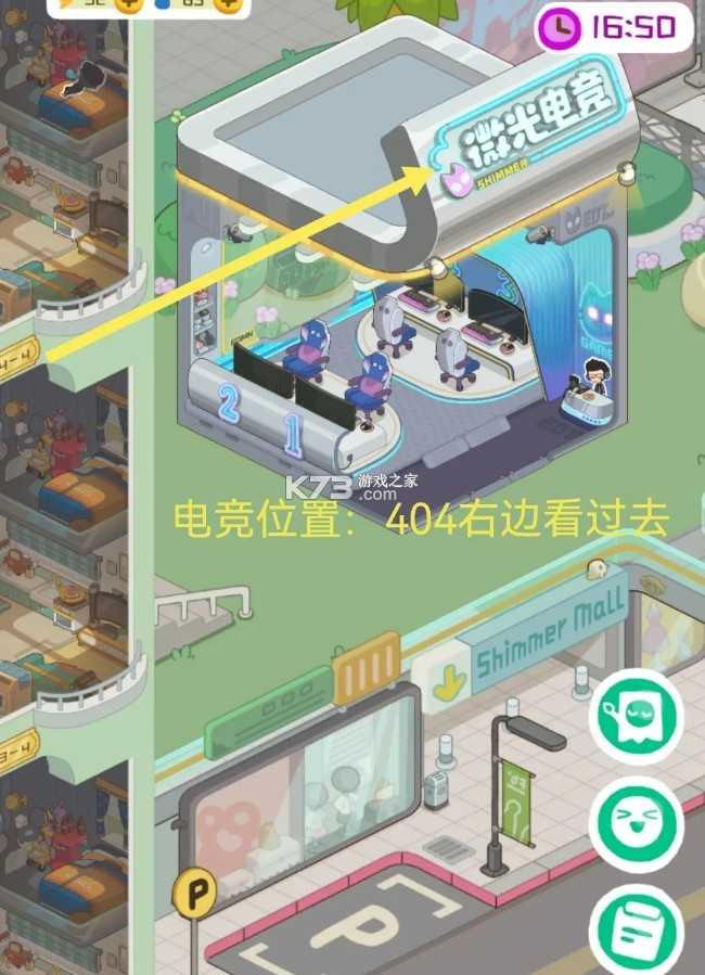 房东模拟器 v2.8.19 游戏破解版无限金币无限钻石