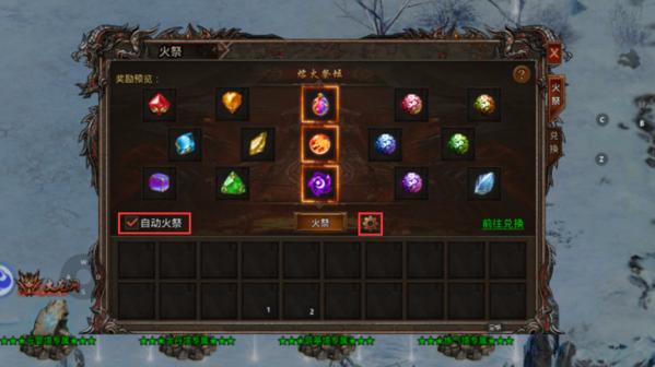 散人无双正版手游图片11