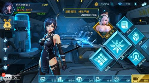 女神星球新手攻略2