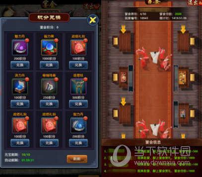 极品芝麻官官方下载