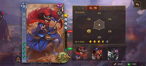 三国杀斗地主模式玩法 三国杀斗地主模式攻略