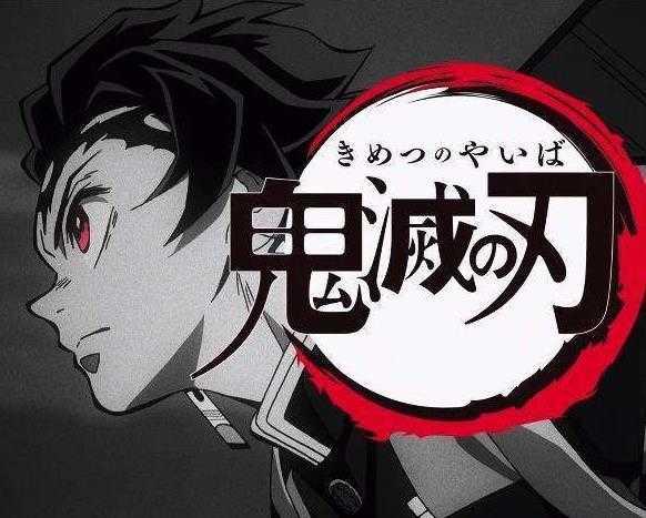 鬼灭之刃手游官网版